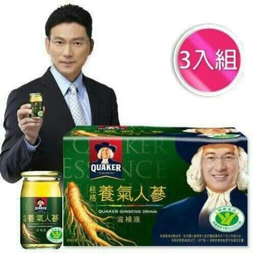 養氣人參 梗圖板 Dcard
