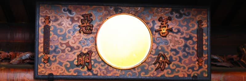 武德門下小弟子