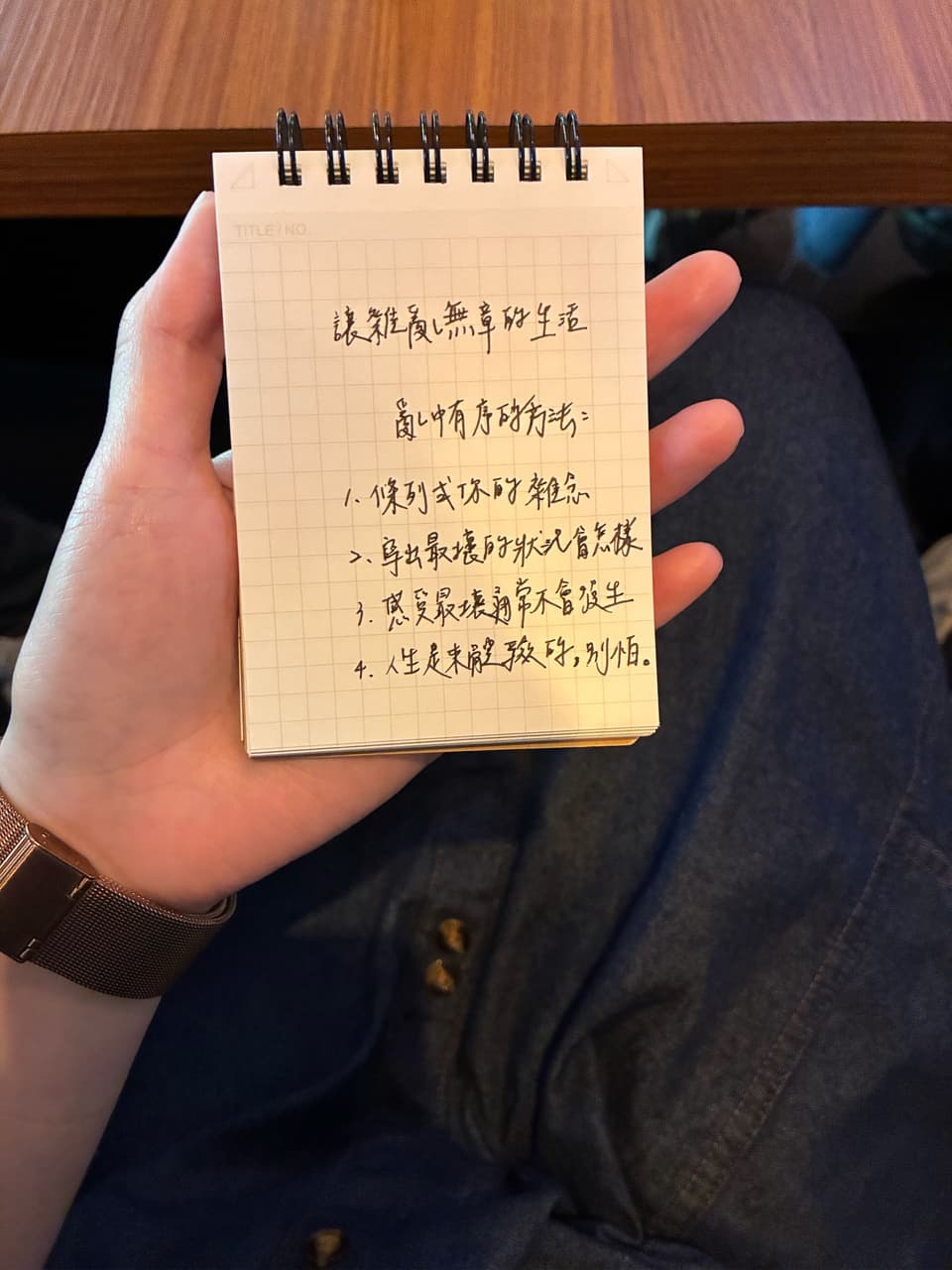 親愛的晚安💤 獻給你~遠離焦慮小方法 #生活打卡計畫 - 昨天的明天是今天 (@piggo) | Dcard