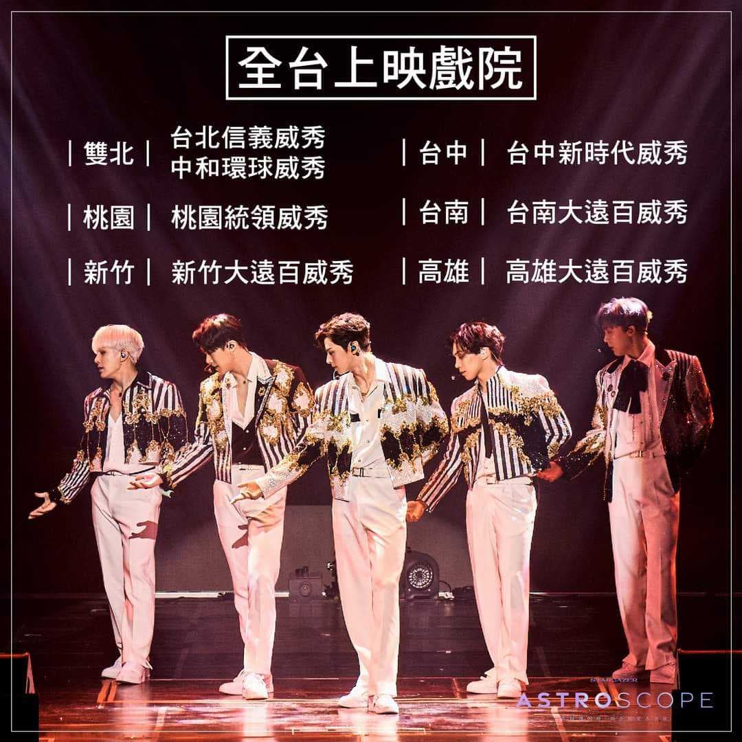 #分享 電影一天一天的倒數了😭😭 - ASTRO板 | Dcard