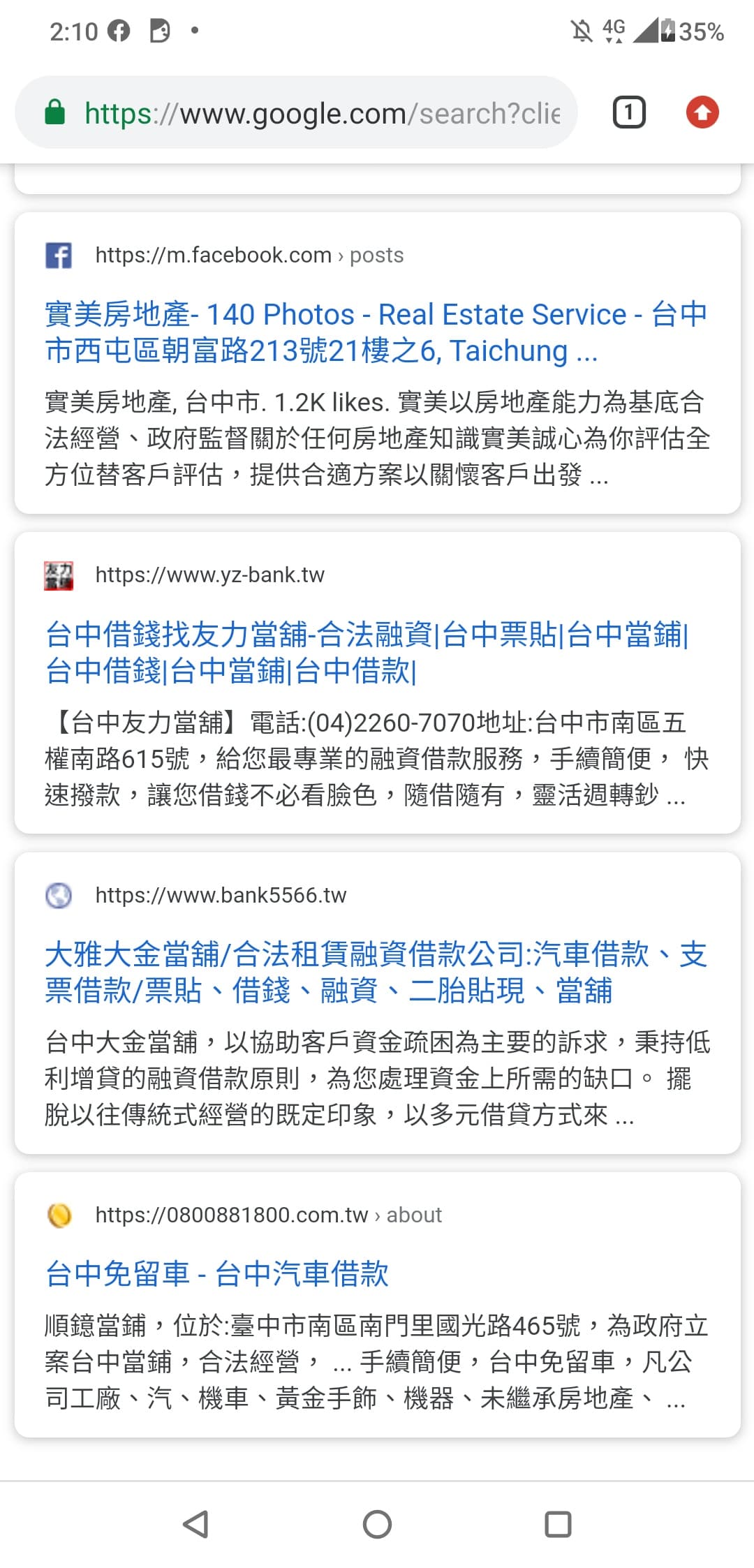 更/我差點就借高利貸了- 心情板| Dcard