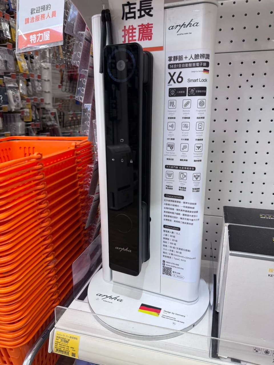 megapx