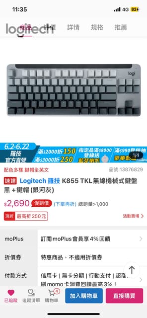 megapx