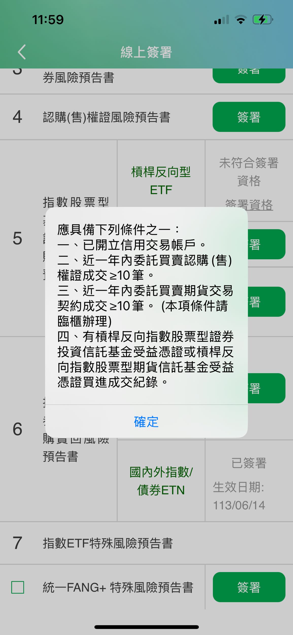 請益如何買正二- 股票板| Dcard