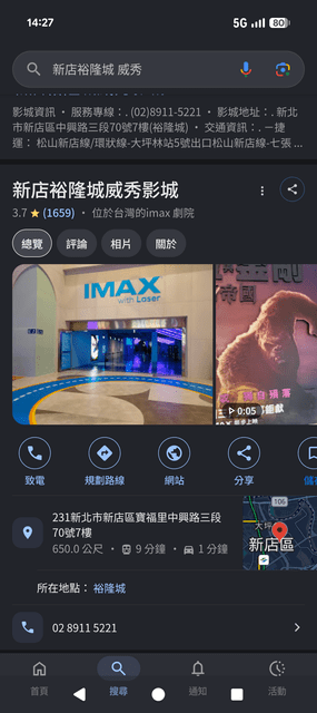 megapx