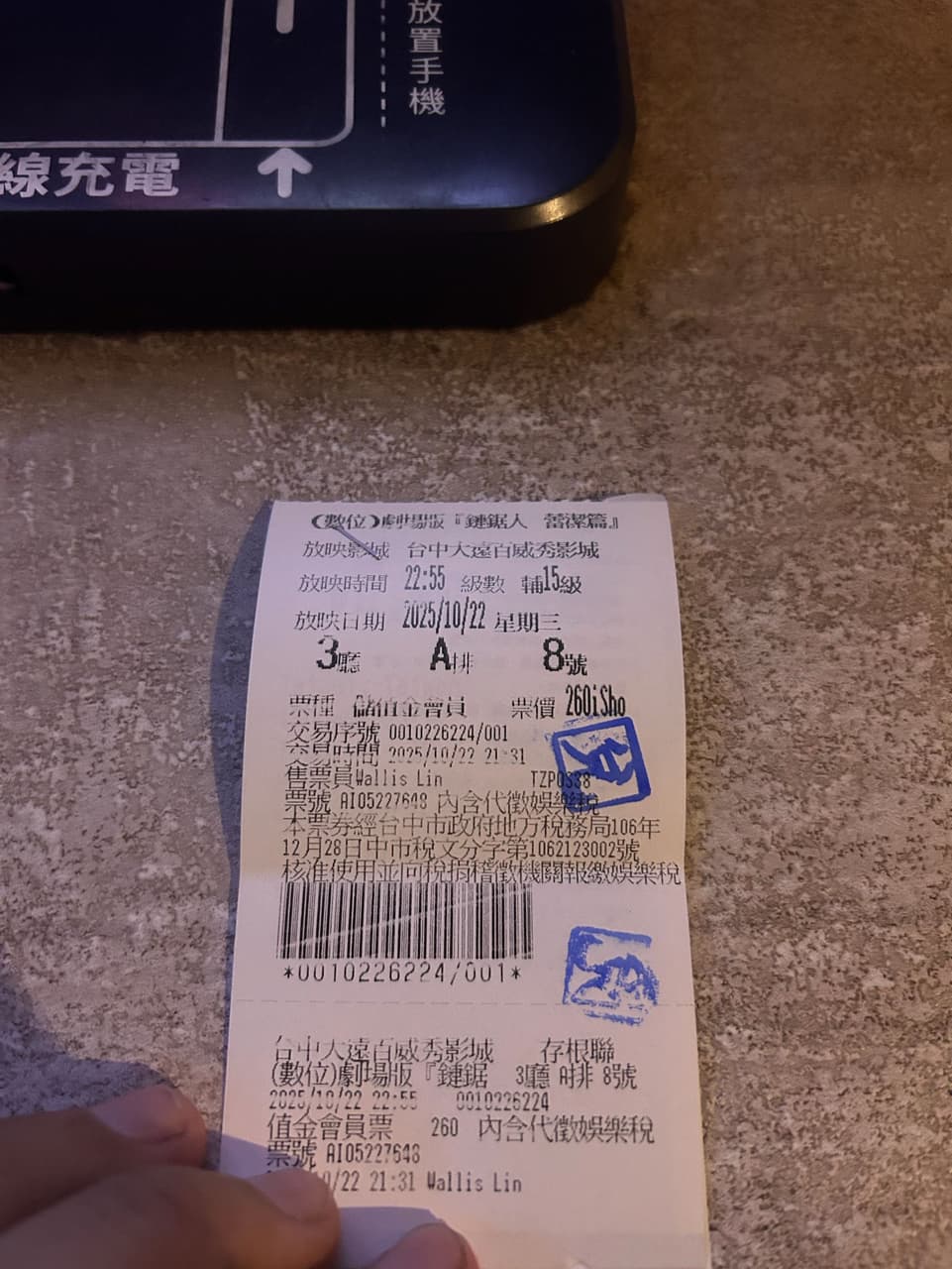 megapx