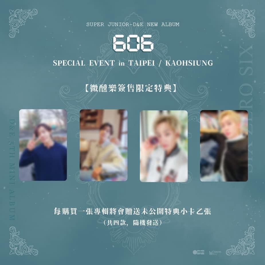 分享SUPER JUNIOR-D&E 5th MINI ALBUM [606] 專輯配置與通路特典