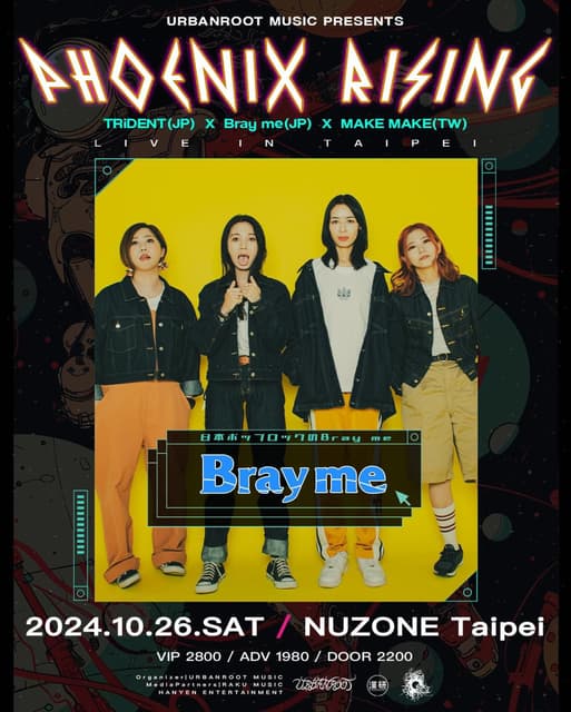 Phoenix Rising Line Up #演唱會【 Phoenix Rising In TAIPEI 】10/26 NUZONE - 獨立音樂板 | Dcard
