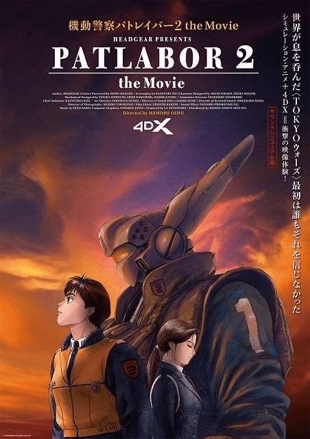 megapx