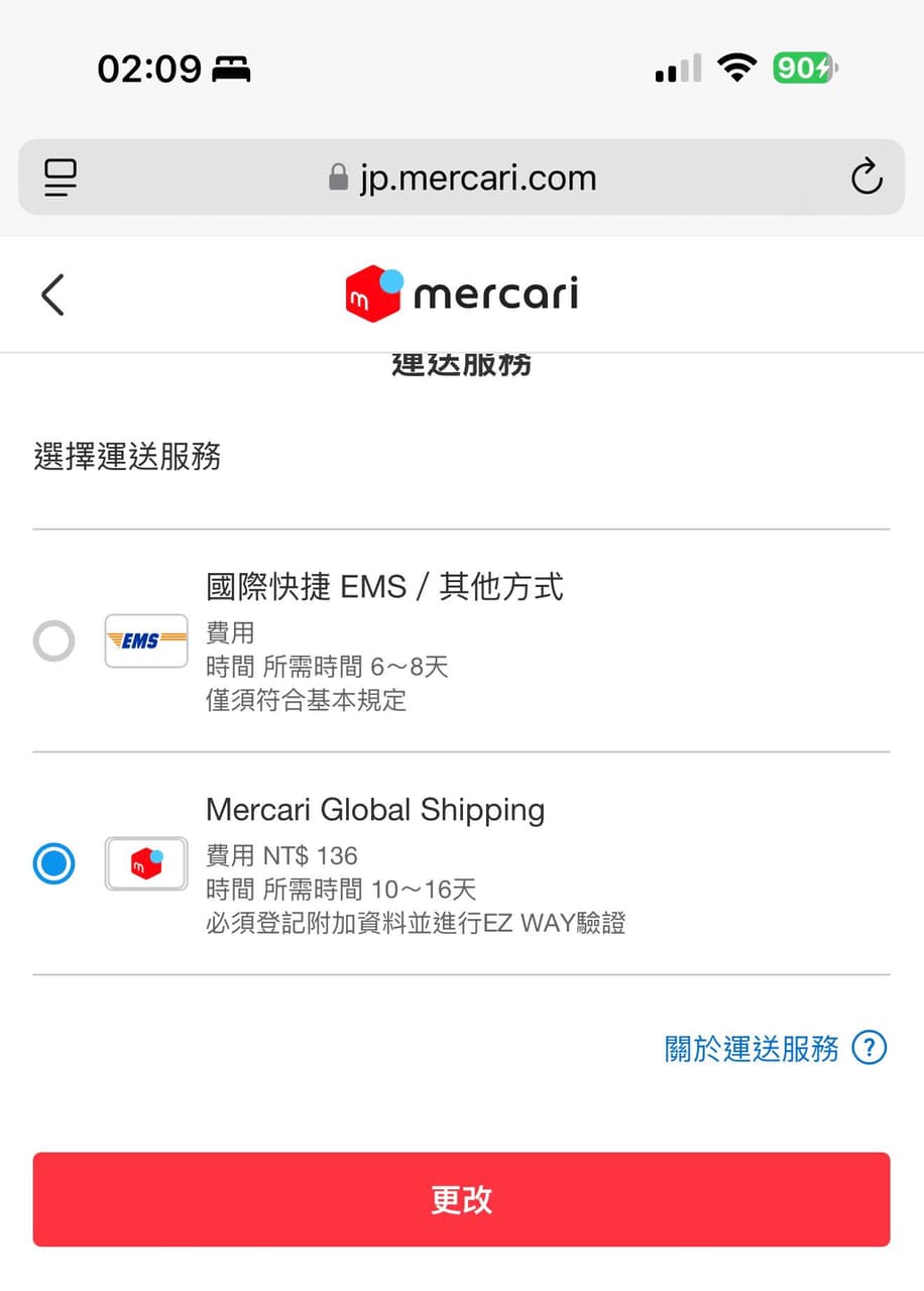 megapx