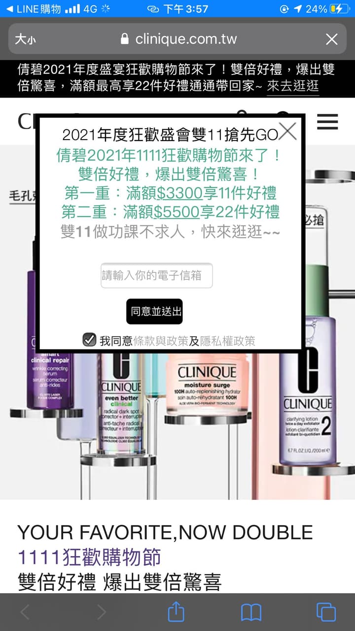 megapx