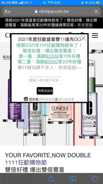 megapx