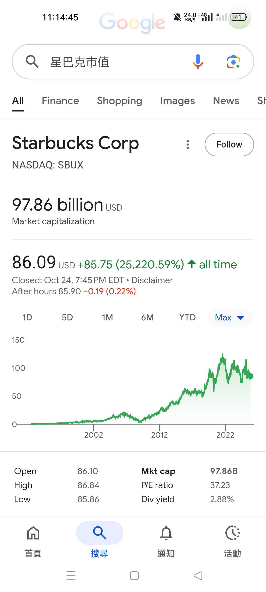 分享今天看到星巴克的通知- 股票板| Dcard