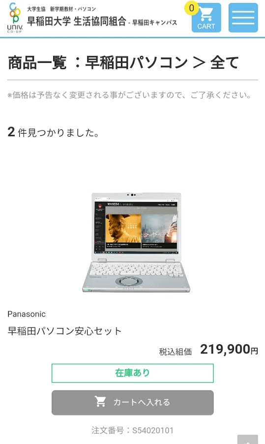megapx