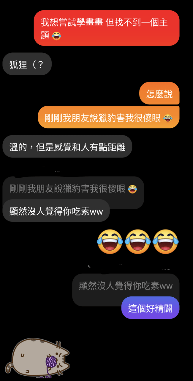 近況分享- 傲嬌怪雨雨🌧️🌧️ (@tsundere_rainnn) | Dcard