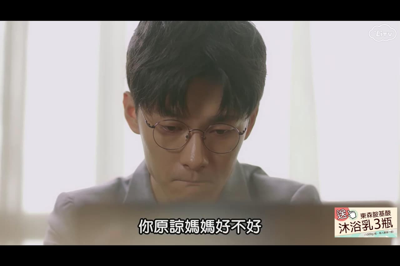 每個父母都有追求自己幸福的權利,他們不該被我束縛著(言默篇) - 戲劇綜藝板 | Dcard