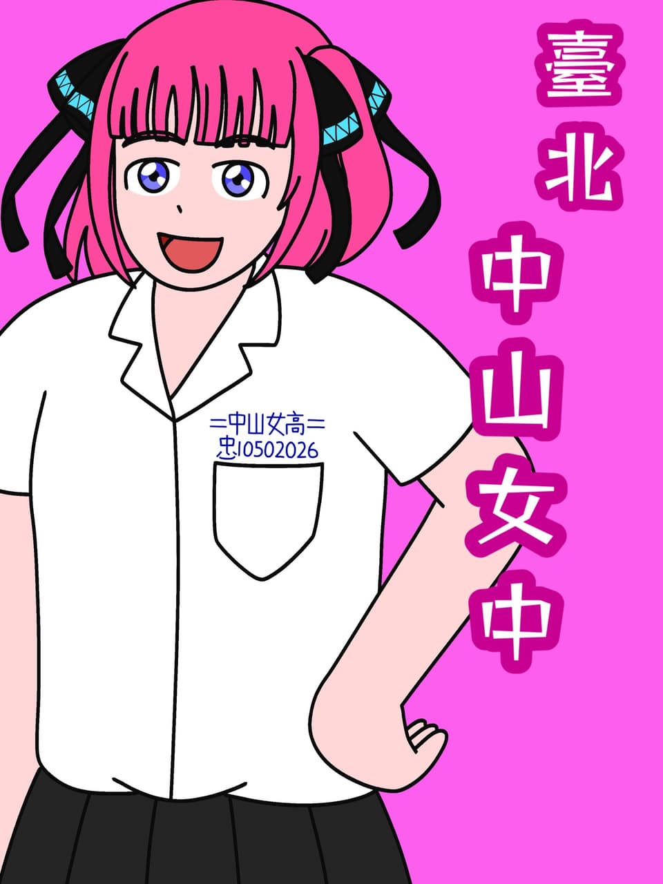 megapx