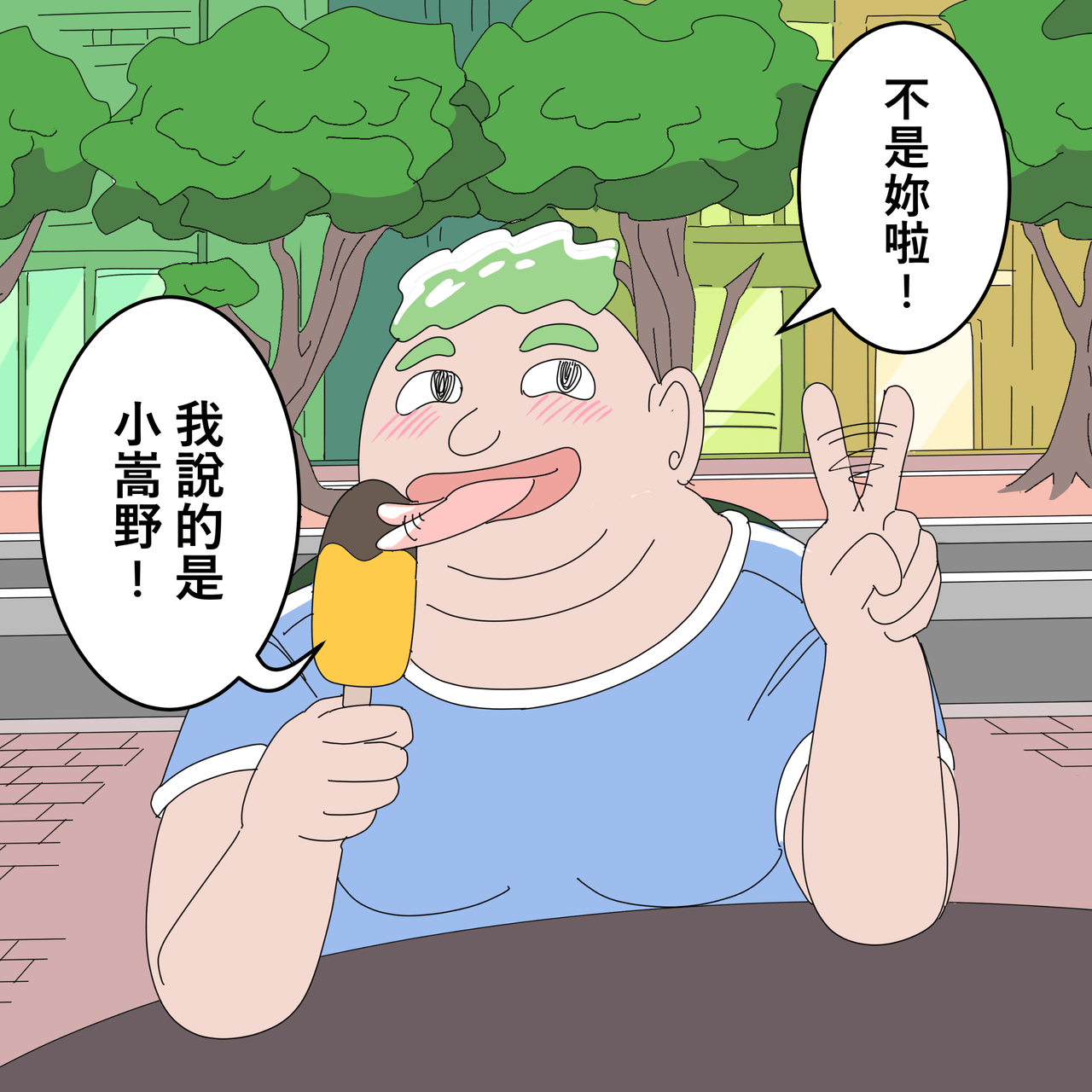 megapx