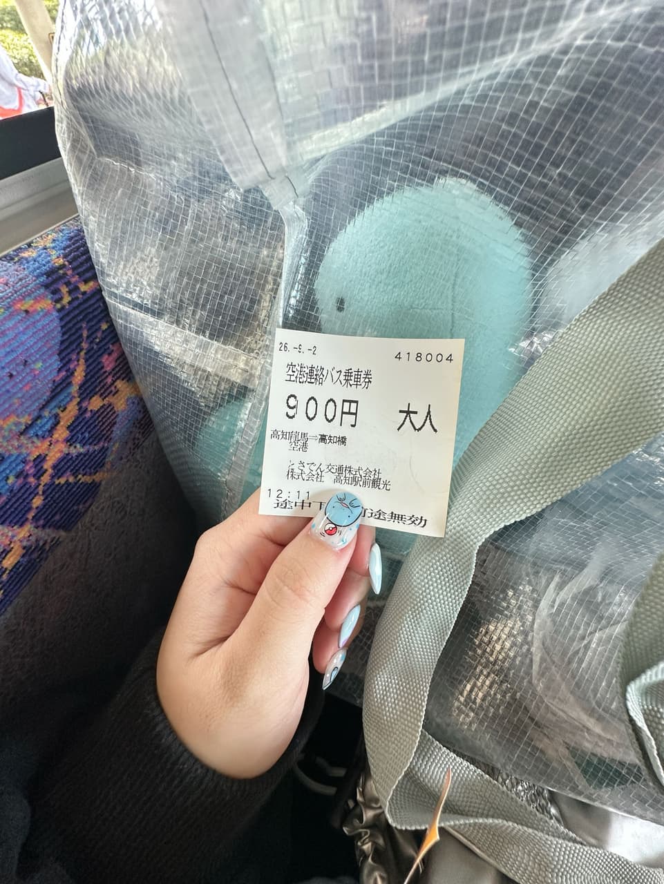 megapx