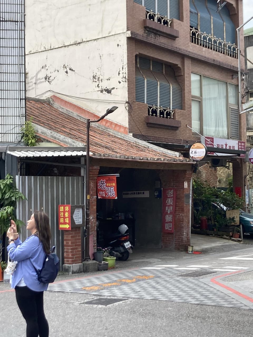 5/1~5/5 週記 - 流浪的人 (@s1003186) | Dcard