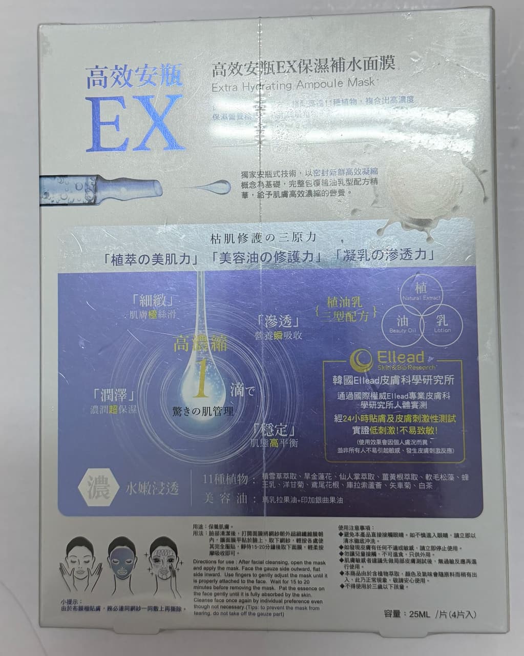 megapx
