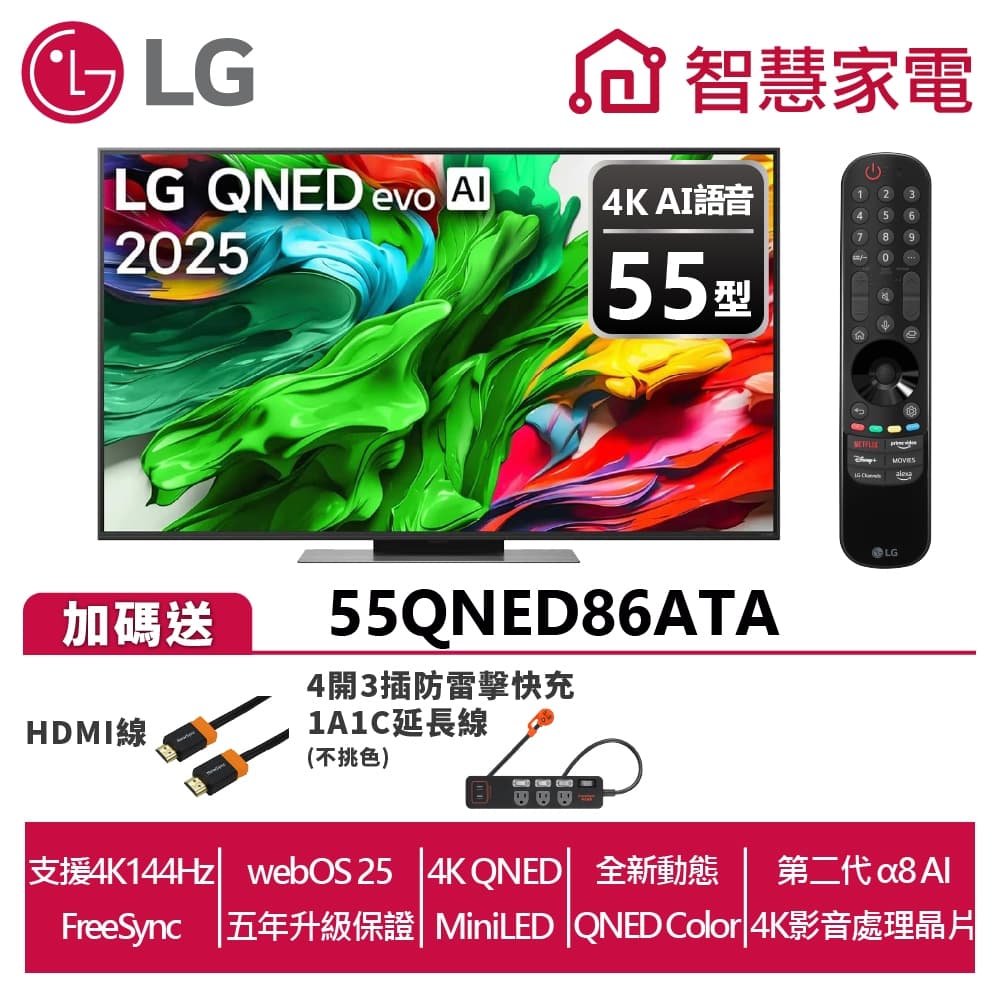 netflix股票的精選文章與討論｜Dcard