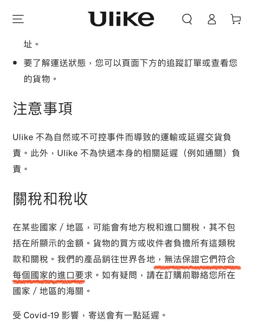 Ulike脫毛儀是不是沒通過台灣醫療器材許可？ - 女孩板| Dcard