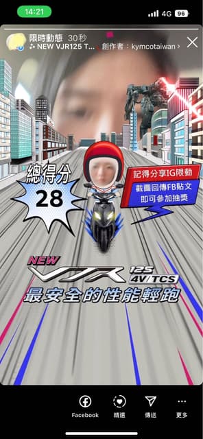 megapx