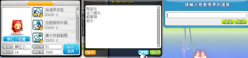 megapx