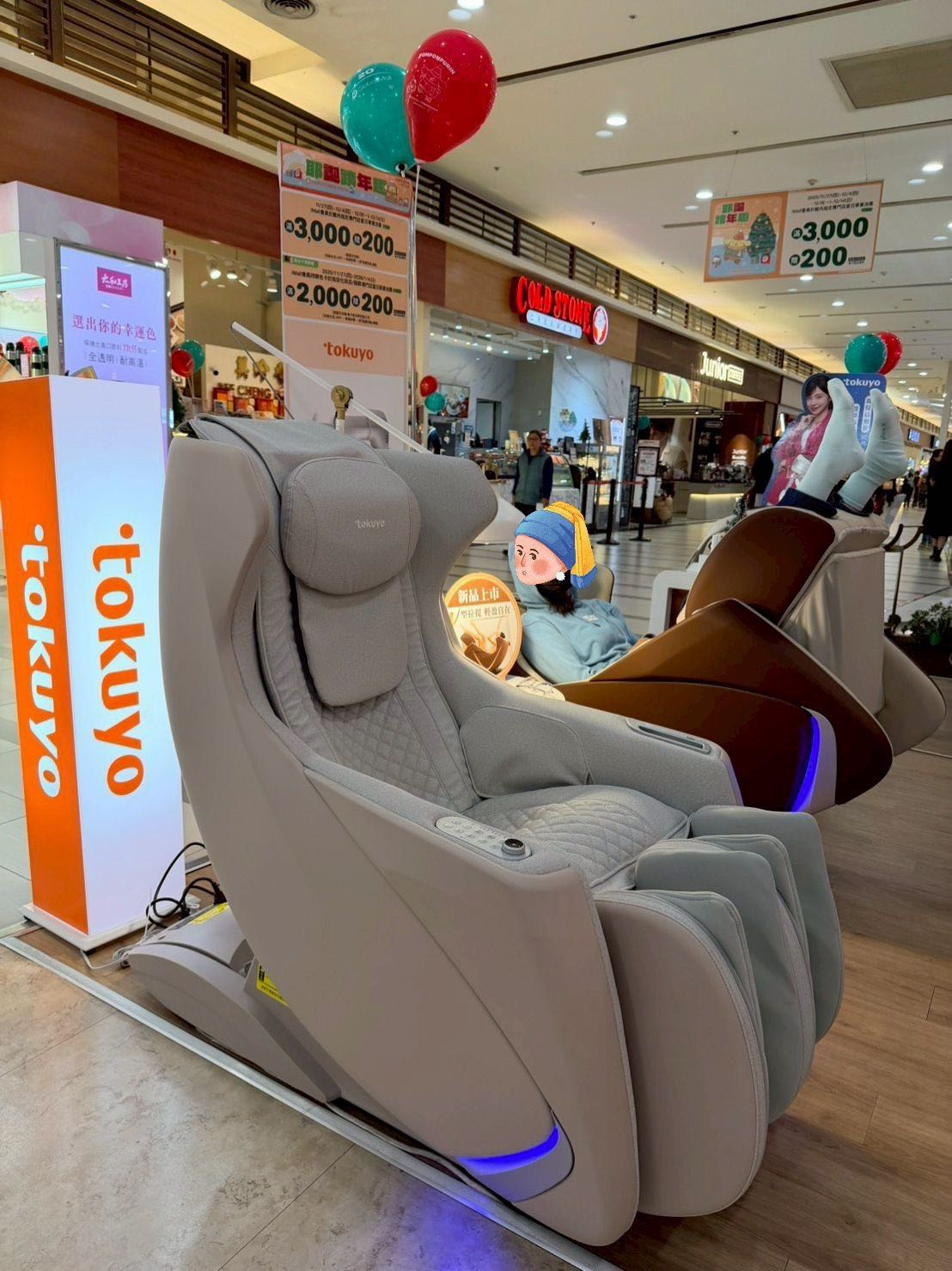 讓綠色控失心瘋的按摩椅💚 - 女孩板| Dcard