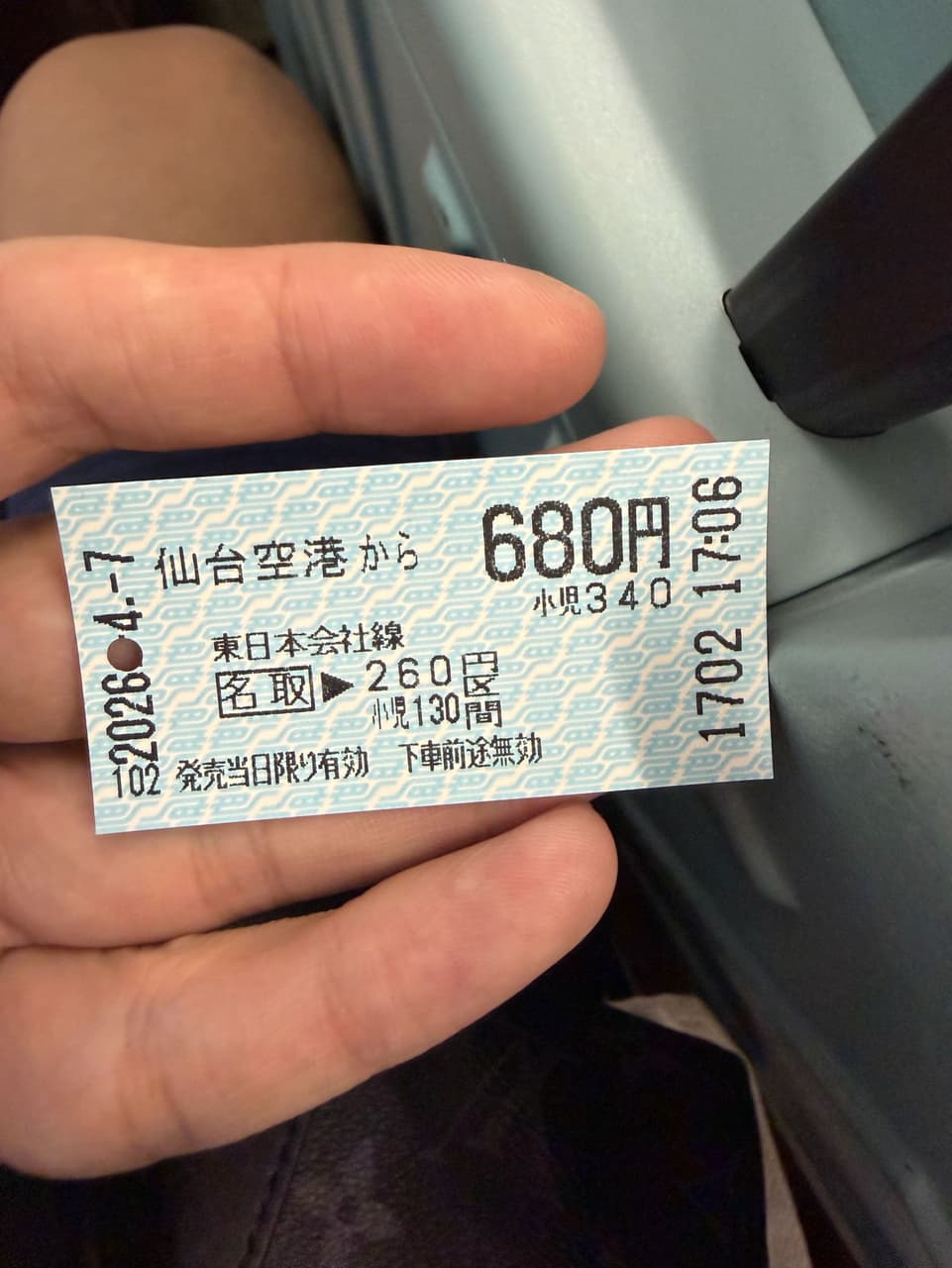 megapx