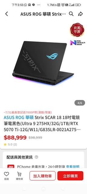 megapx