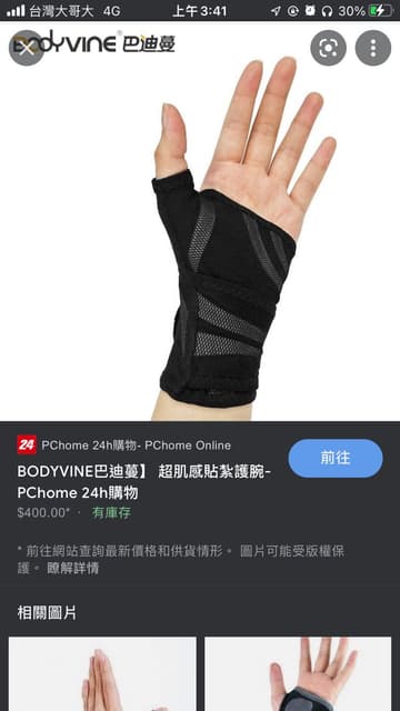 megapx