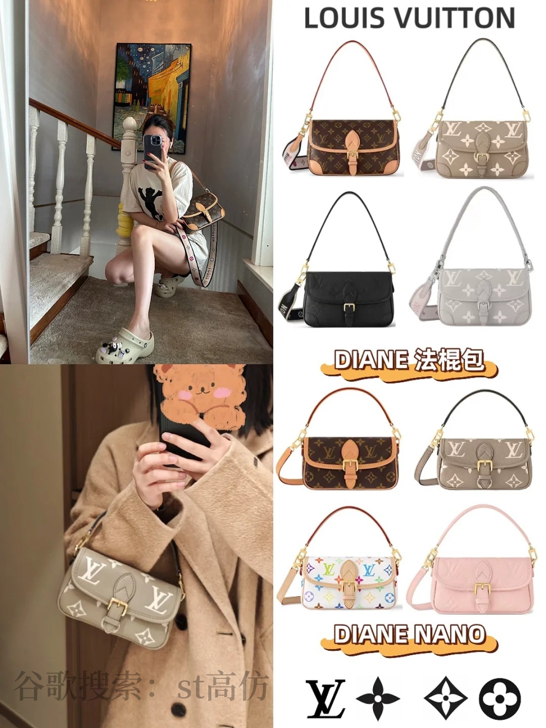 LV款式大全 每一款都值得擁有的經典設計#st高仿 6 LV款式大全 每一款都值得擁有的經典設計#st高仿