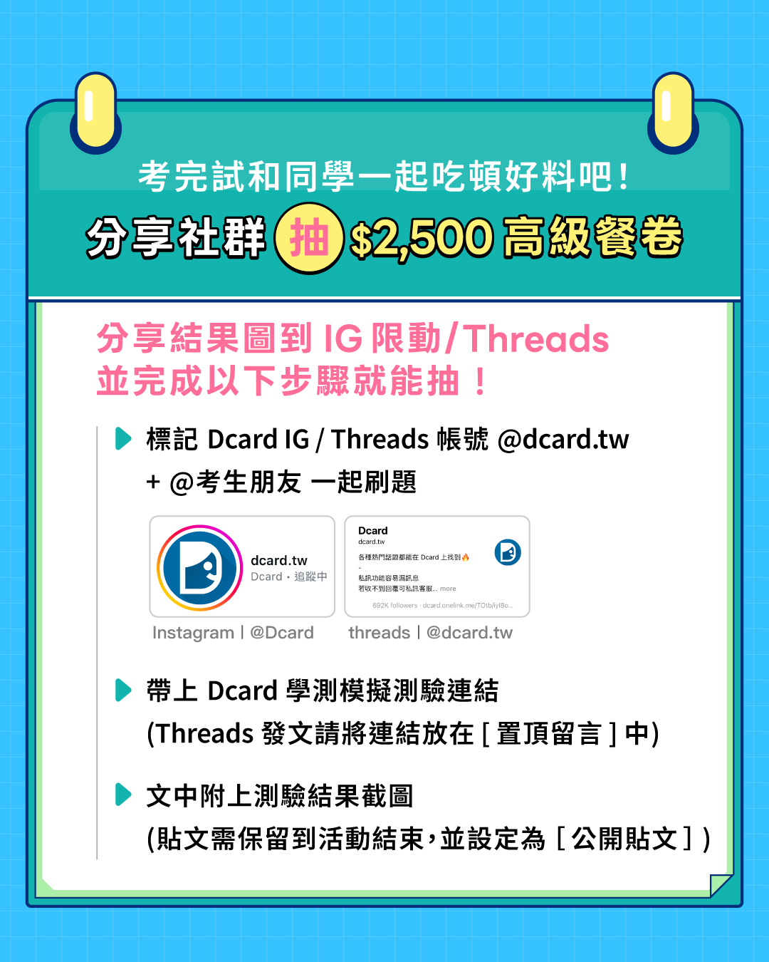 資工出路跟電機相關的詢問- 升大學考試板| Dcard