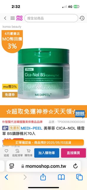 megapx