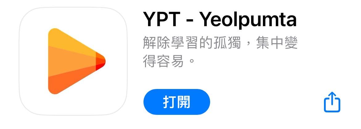 #討論 想要一起讀書的夥伴！ - 公職板 | Dcard