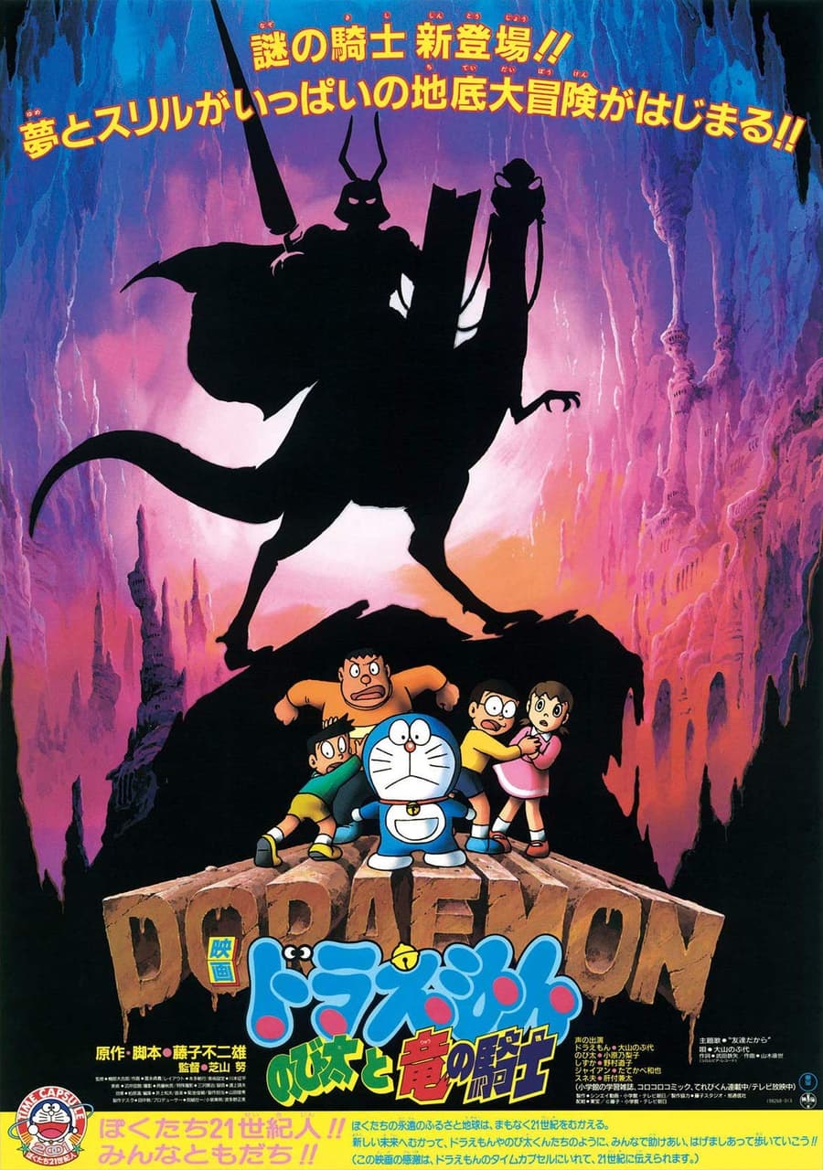 megapx