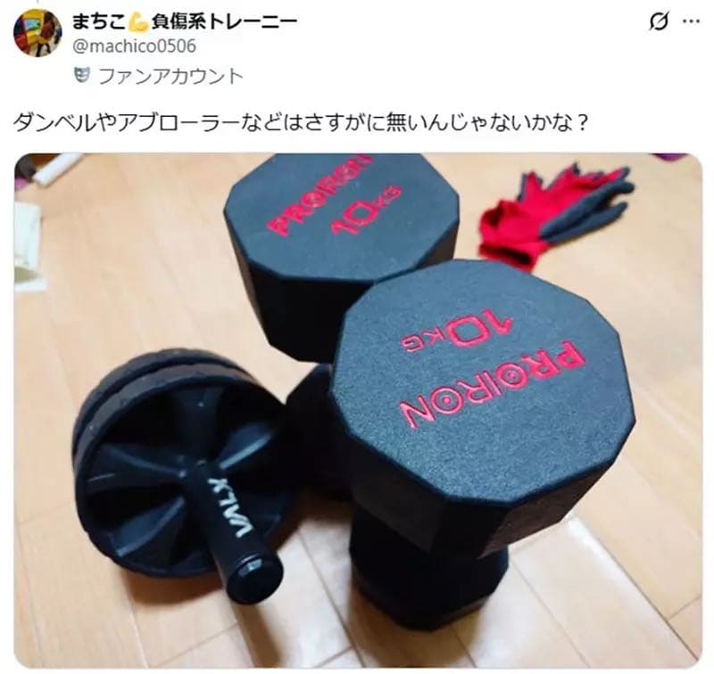 megapx