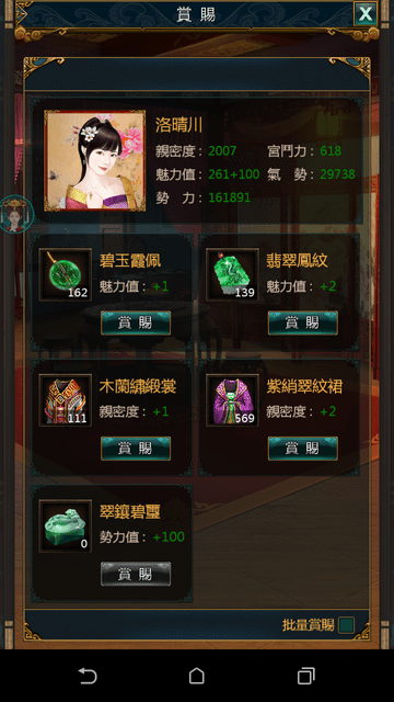 megapx