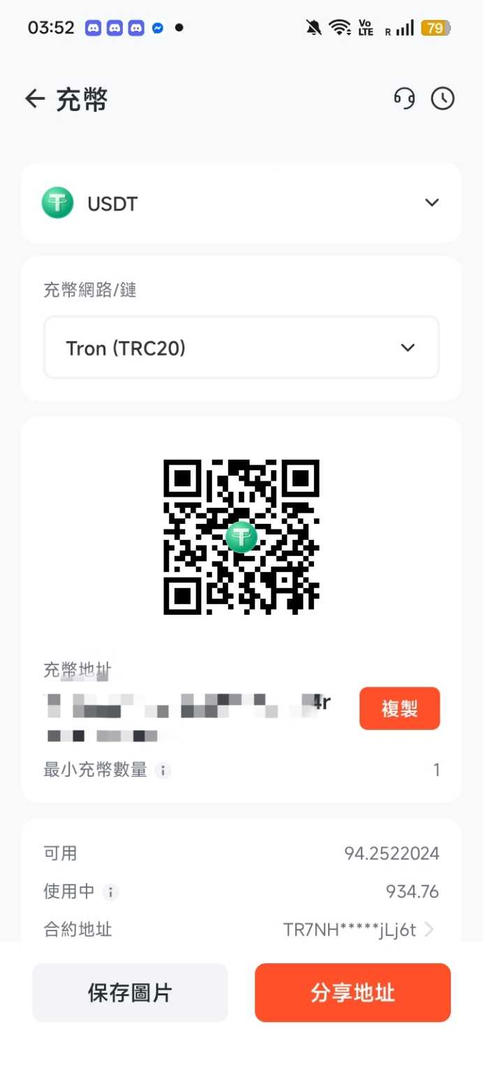 從零開始教大家如何方便的出入金加密貨幣- 理財板| Dcard