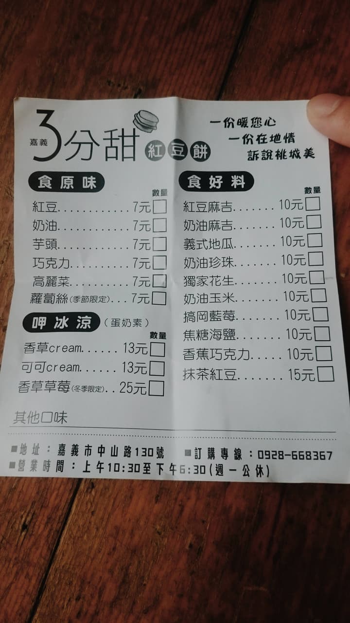 megapx