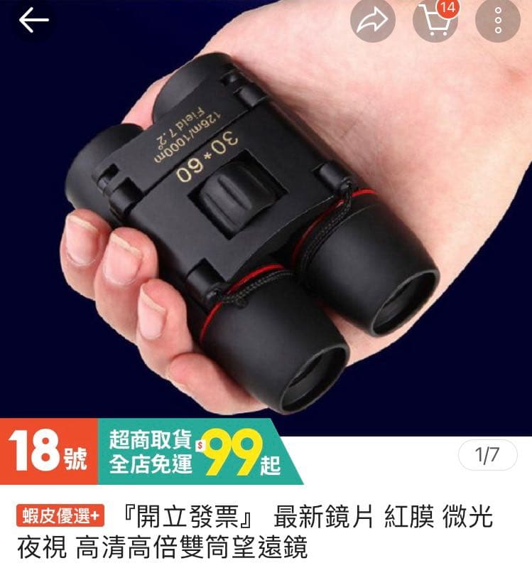 megapx