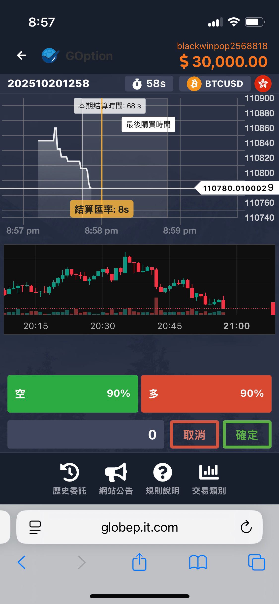 警示台灣警政署165防騙網113/11/26-113/12/3民眾通報假投資(博弈)詐騙網站【網友不會幫你賺錢、請勿聽信網友投資】 - 反詐騙板|  Dcard