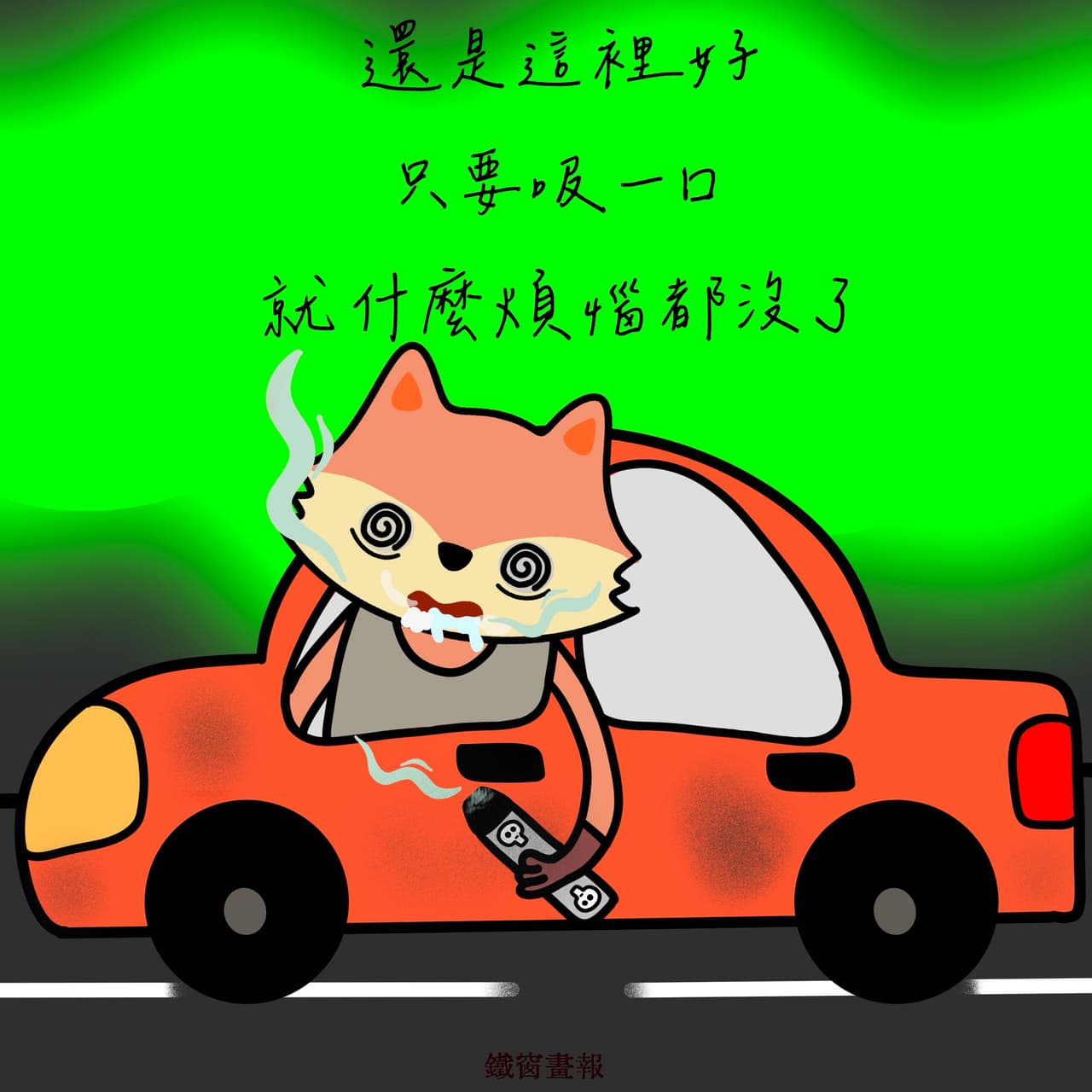 megapx