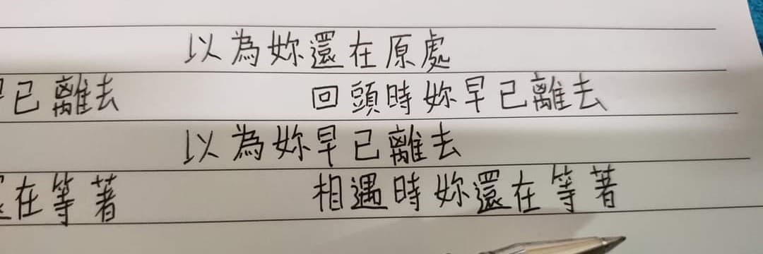 思爾天想