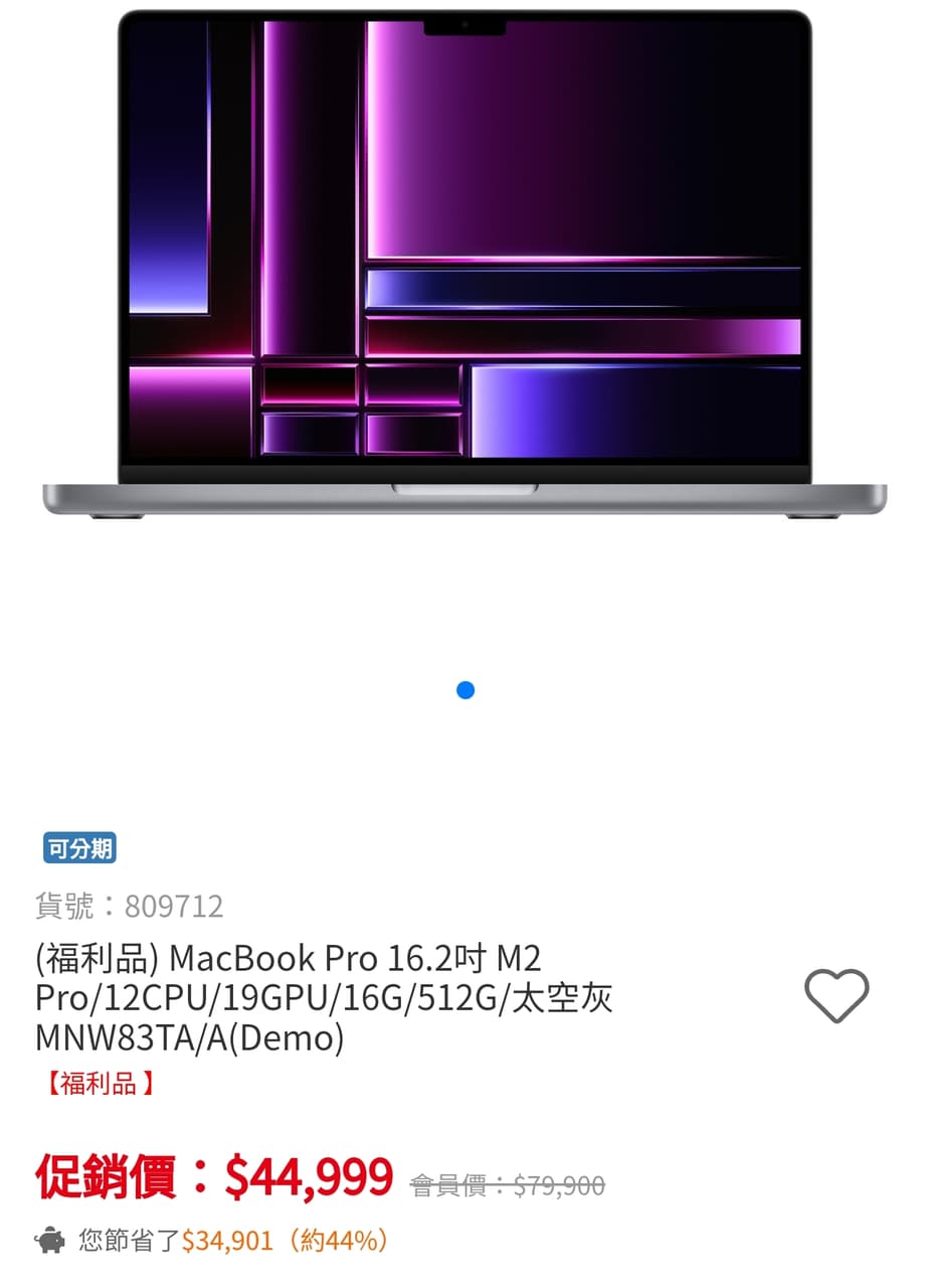megapx