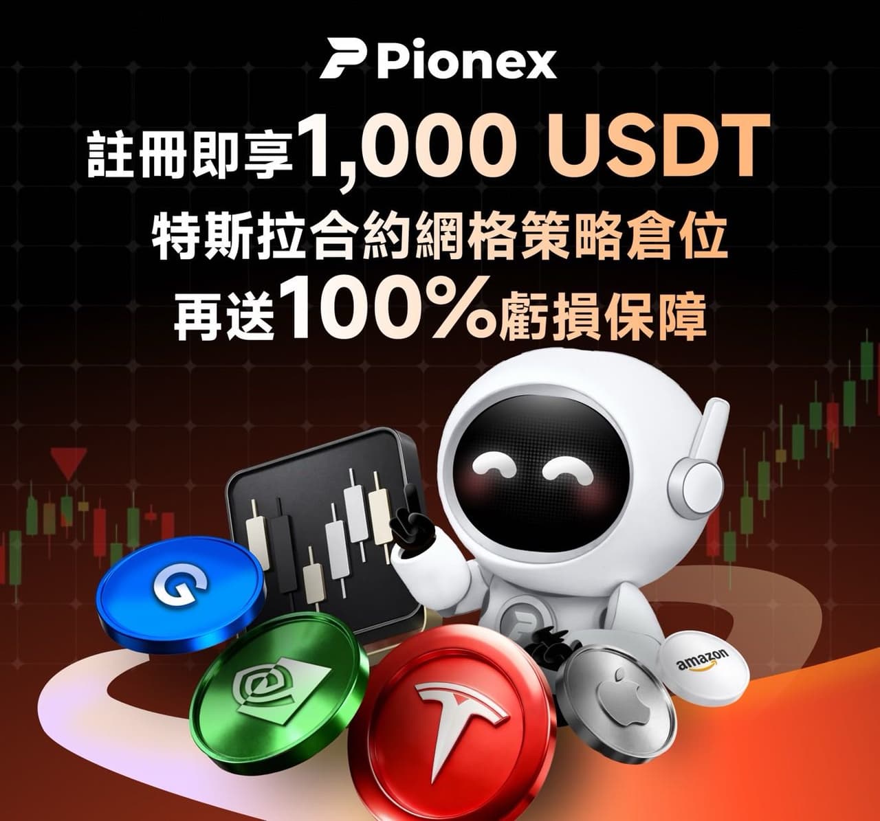 買usdt 的相關討論與真實心得｜Dcard