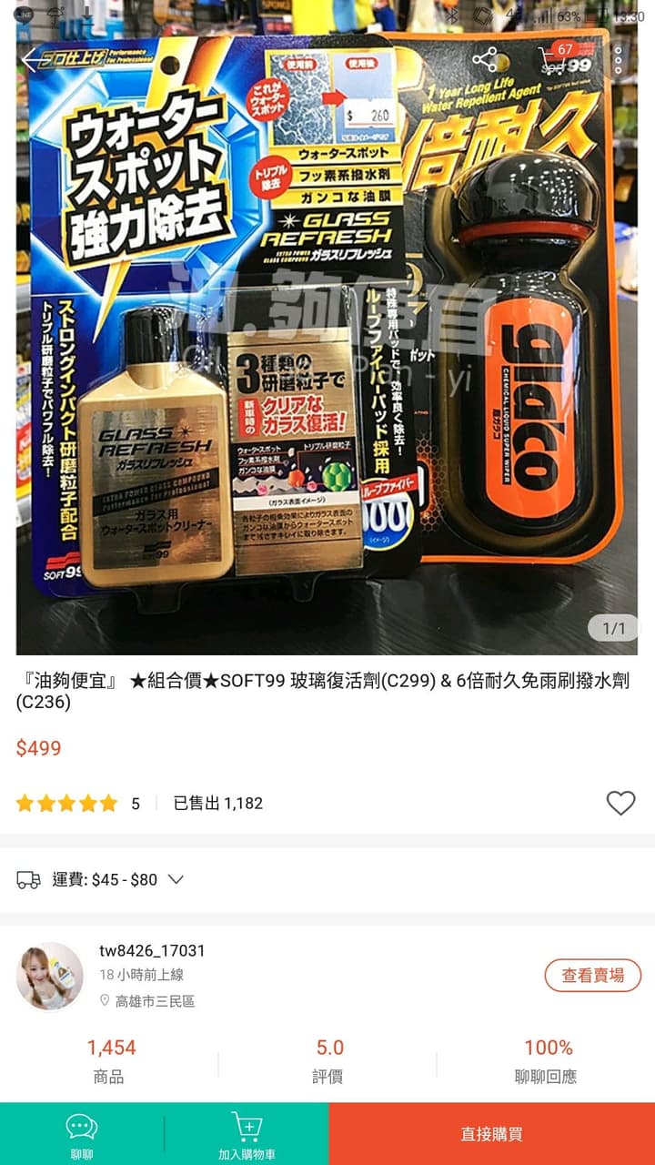megapx