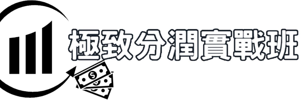 數位遊牧創業家-阿凱